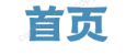 黄金白银交易平台